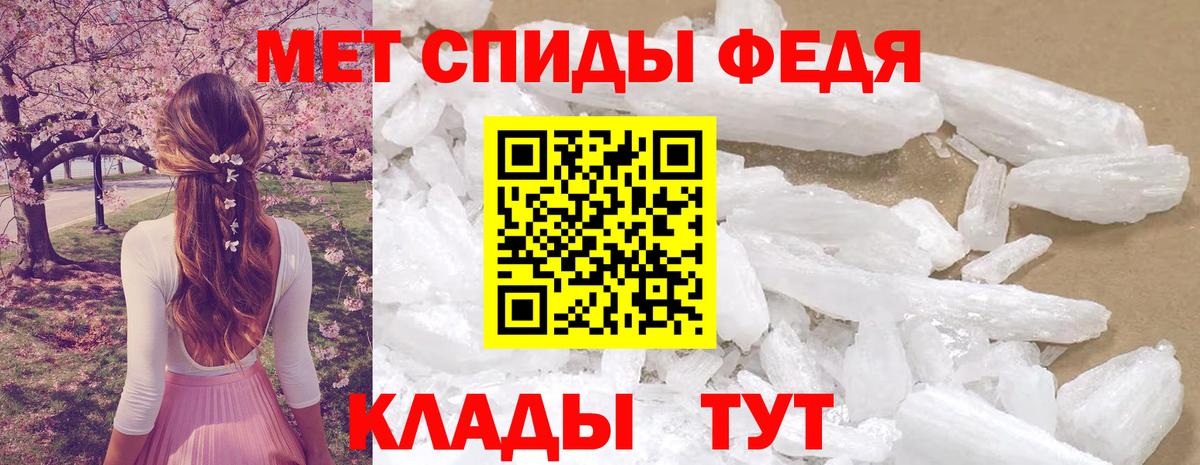 АМФ 97%  АМФ  Лангепас  Вход с VPN 