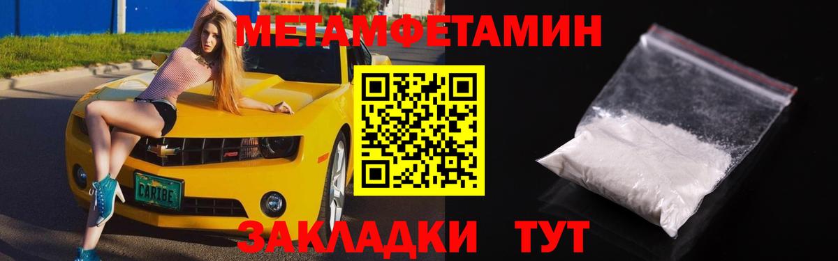 Amphetamine Premium Лангепас