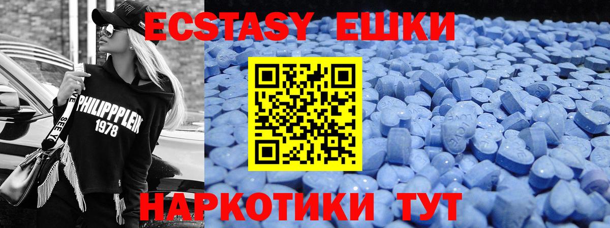 дарнет шоп  ЭКСТАЗИ  Лангепас  Вход с VPN  Ecstasy Дубай 