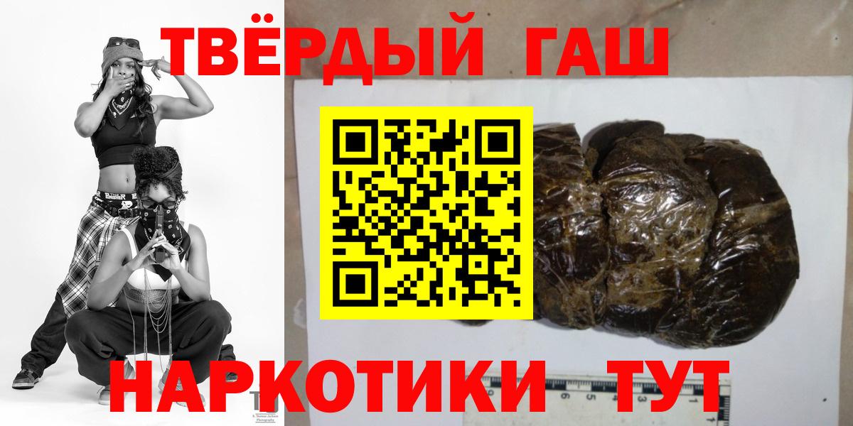 ГАШ ice o lator Лангепас