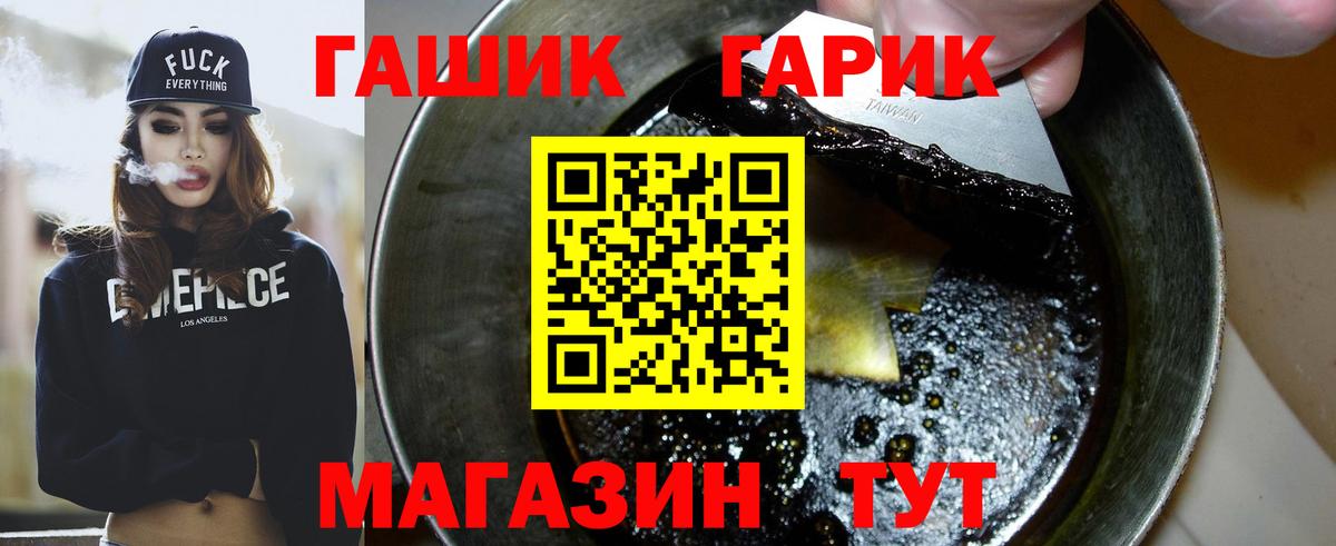 Гашиш VHQ  где купить   Гашиш  Лангепас  Вход с VPN 