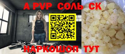 а пвп мука Туймазы