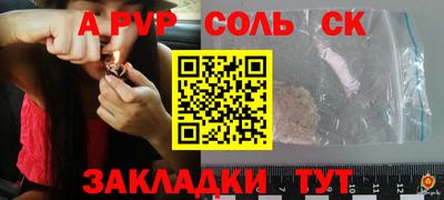 а пвп мука Туймазы