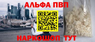 а пвп мука Туймазы
