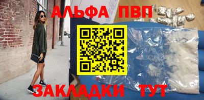 таблы Тула
