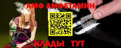а пвп мука Туймазы
