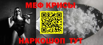 таблы Тула