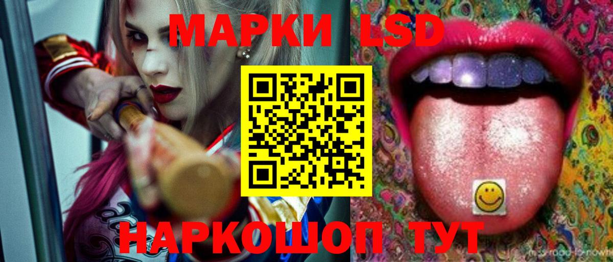 LSD-25 экстази  Лсд 25 экстази кислота  Лангепас  Вход с VPN  Лсд 25 экстази кислота 