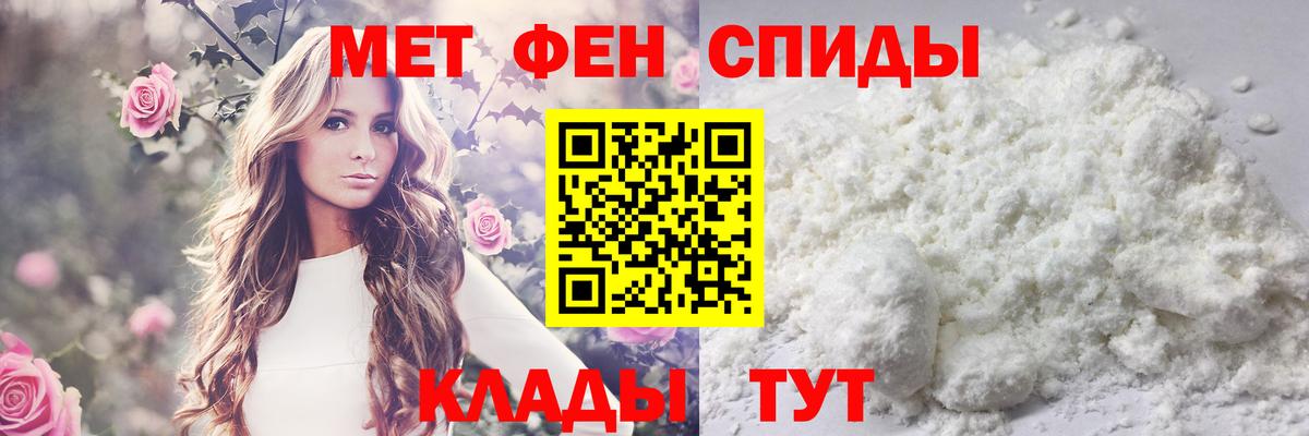 Метамфетамин витя Лангепас