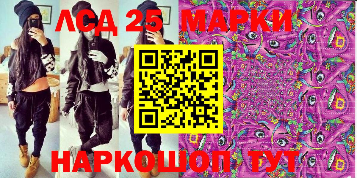 Купить наркотики цена  COCAIN  Гашиш  Лангепас  Вход с VPN  Гашиш  Мефедрон   МАРИХУАНА  Alpha PVP СК   ЭКСТАЗИ 