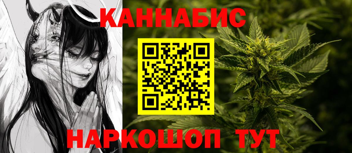 Лангепас  Бошки Шишки семена  Вход с VPN  Канабис AK-47  Бошки марихуана VHQ 